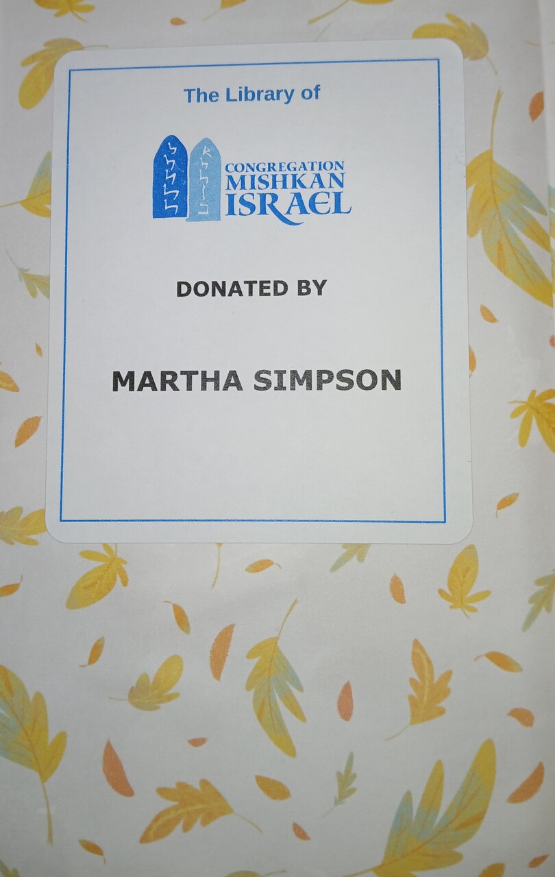 CMI-donation-bookplate.jpg