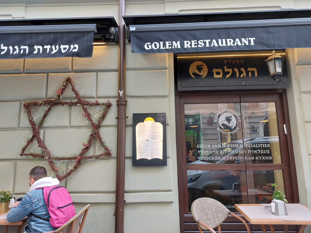 Prague-Jewish-48---Golem-Restaurant.jpg
